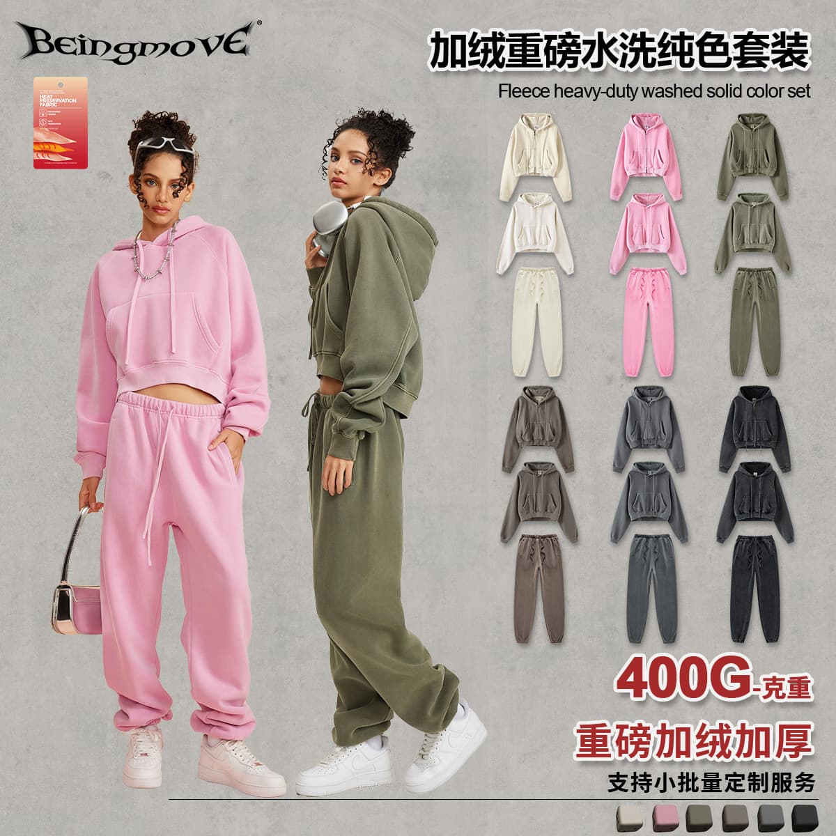 2025 Fall American Sweet and Spicy Style Hoodie Vintage Hooded Sweatshirt Sweatpants High-Quality Set Plus Size Slightly Plump Women's Clothing