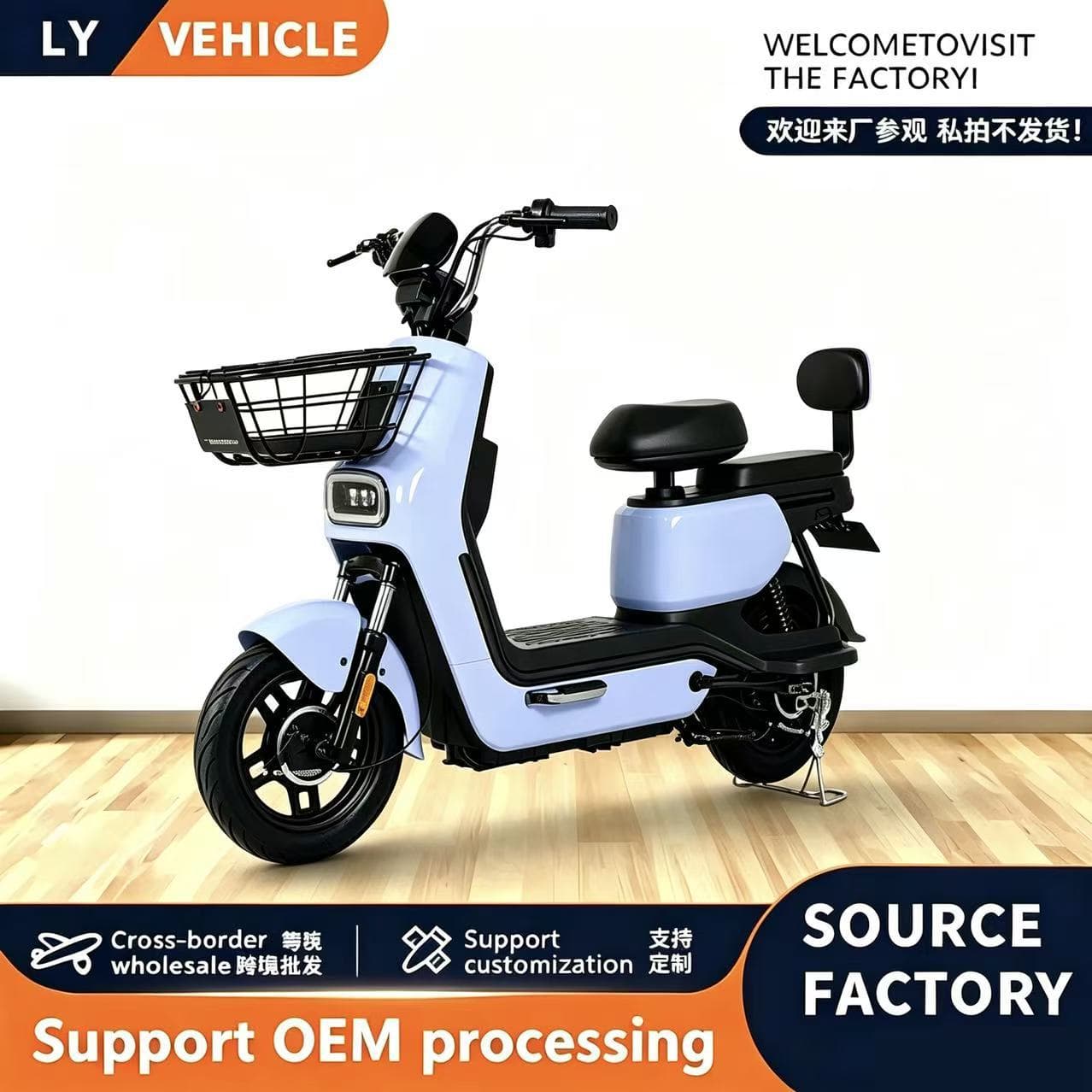 The fast-moving electric bicycle battery car for adults helps small electric motorcycle factories to export cross-border foreign trade.
