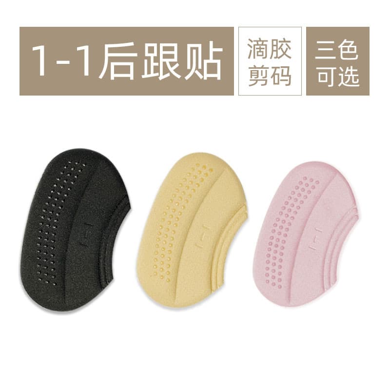 Heel pads for preventing blisters on canvas shoes, adjusting shoe size by half size, shoe resizing, anti-slip, and size reduction.