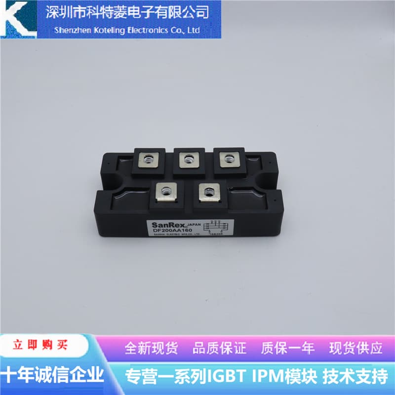 DF150AA160 Inverter Accessory Rectifier Module New 150A-1600V Original Quality Guaranteed Direct Purchase