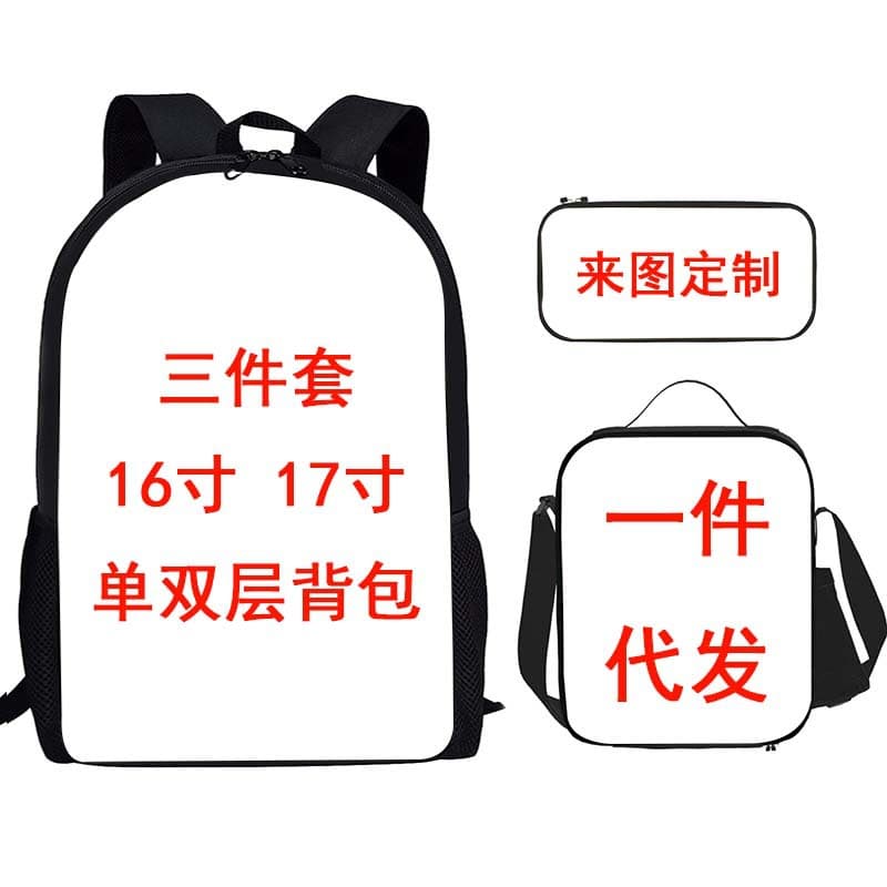 Manufacturer wholesale customizable print DIY cross-border style primary and secondary school student backpack set including lunch bag and pencil case.