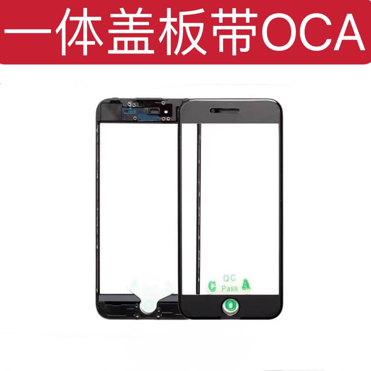 Suitable for Apple 6th generation 6S 6P 6SP 7th generation 7P 8th generation 8P integrated cover with OCA bracket with earpiece net