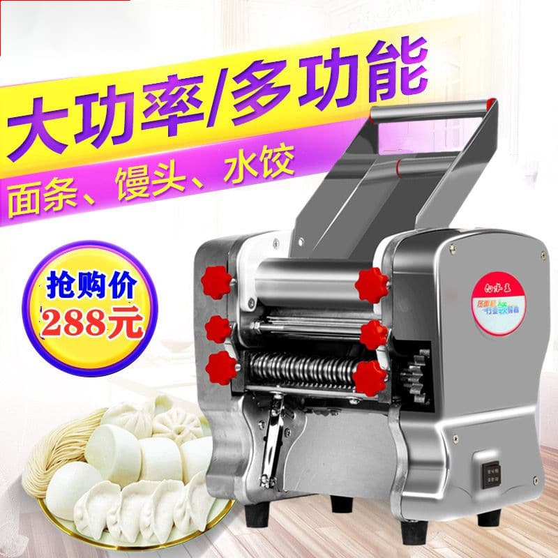 Home Use Stainless Steel Electric Small Noodle Machine, Multi-functional Commercial Dumpling and Wonton Factory, Cross-border Wholesale