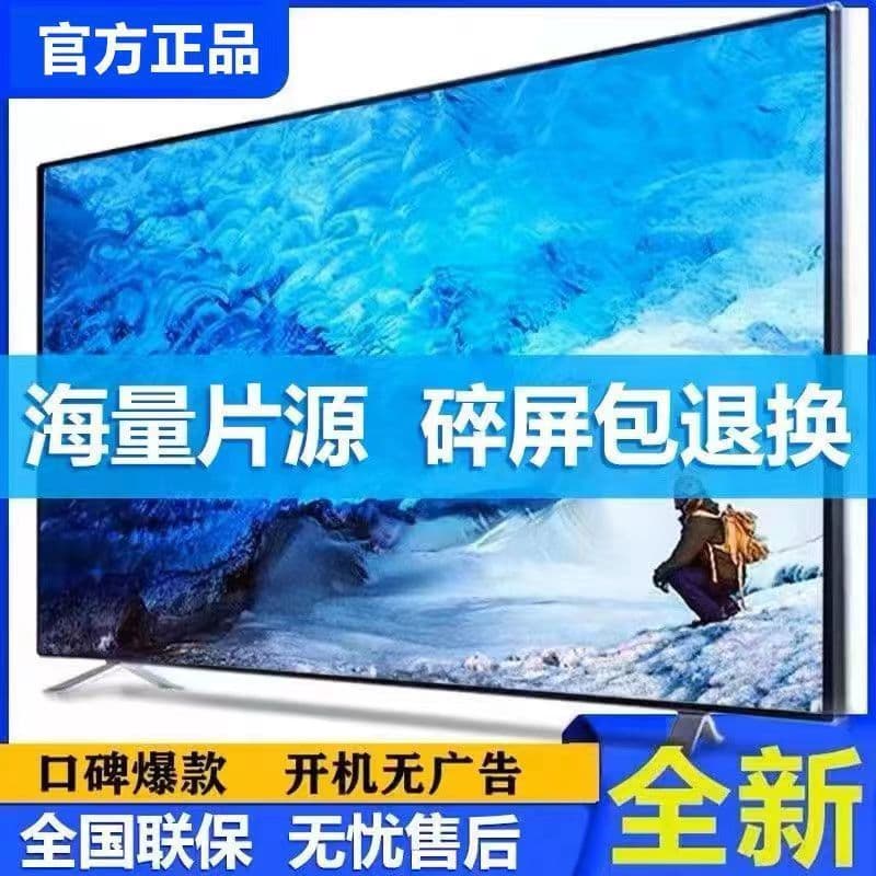 New 8K HD LCD Smart TV 55/65/75/85/90/100 Inch Large Screen
