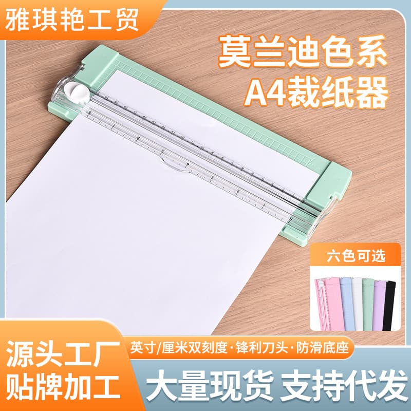 A4 Paper Cutter Wholesale in Stock Dual Scale Small Mini Paper Trimmer Student Manual Paper Cutter Photo Cutter