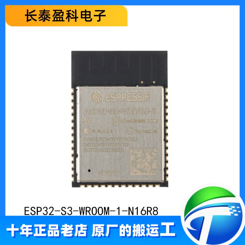 ESP32-S3-WROOM-1-N16R8 Original Wi-Fi + Bluetooth 5.0 16MB 32-bit Dual-Core MCU Module