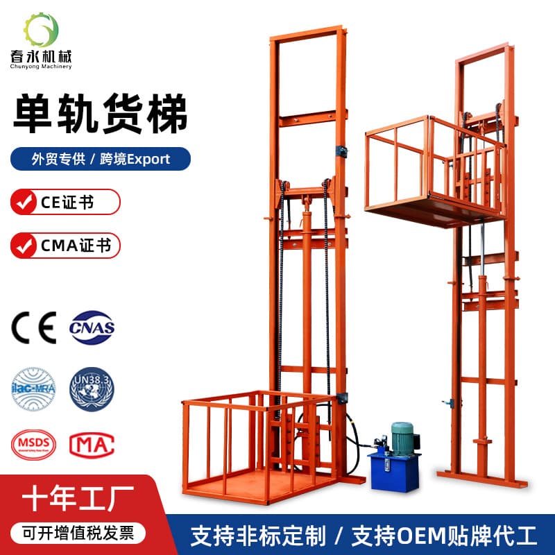 Small 1-ton Single Guide Rail Hydraulic Lifting Cargo Elevator Warehouse Workshop Hoist Duplex Basement Electric Lift