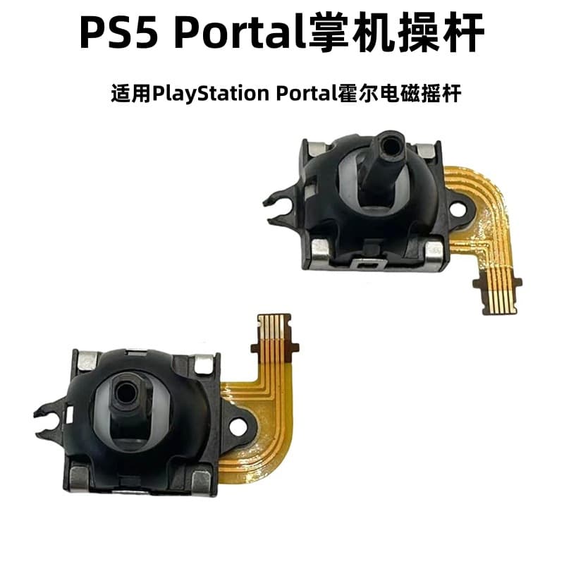 PS5 Portal Streaming Handheld Joystick PS5 Edge Elite Controller Module Analog Stick Joystick Cap