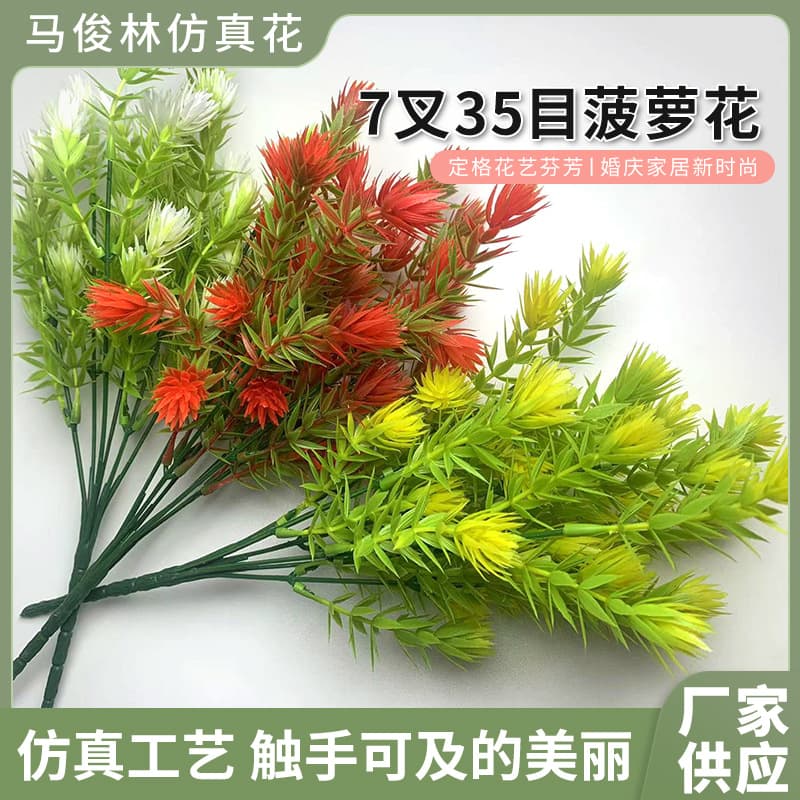 Artificial Green Plant Simulation Fake Flowers Plastic Flowers 7-Branch Valentine Flowers for Home Wedding Outdoor Balcony Decor