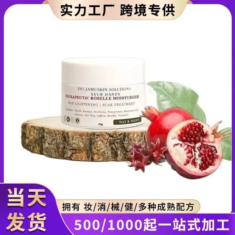 ROSELLE MOISTURIZER Soothing Repair Cream, exclusively available across borders, hydrates, moisturizes, and soothes the skin.