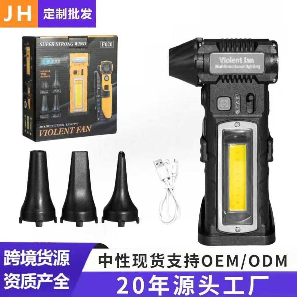 Violent Fan Outdoor Camping Fan Stepless Multifunctional Blower Cross-border Mini Turbo Handheld Fan