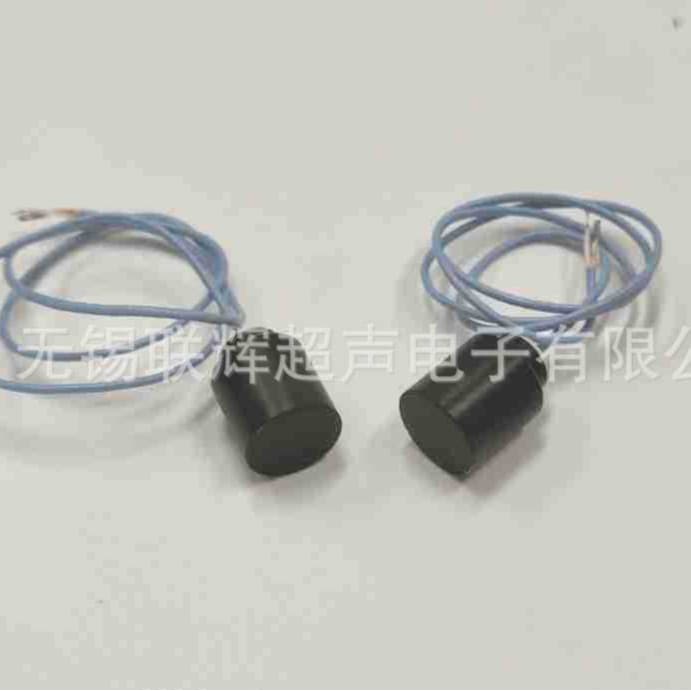 200kHz 12mm Ultrasonic Wind Speed Sensor / Plastic Shell Waterproof Probe High Sensitivity