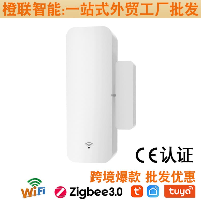 Cross-border Factory Tuya WiFi Human Motion Sensor, Smart Home Zigbee Smart Infrared Sensor