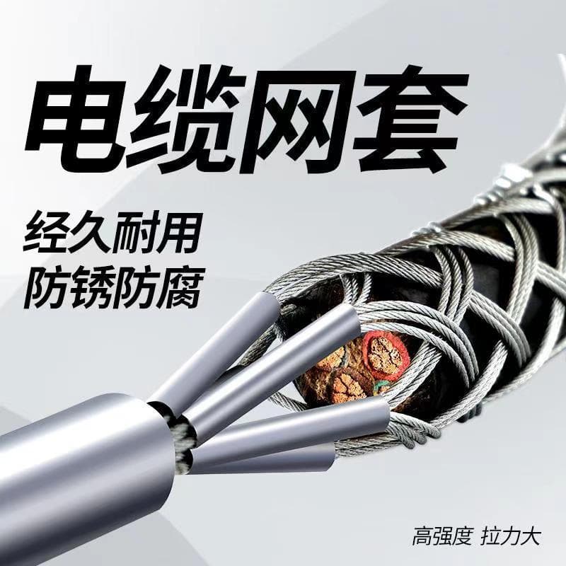 Factory wholesale cable mesh sleeves, wire traction intermediate pulling wire steel sleeves, snake skin mesh sleeves, rotary connectors, anti-bending