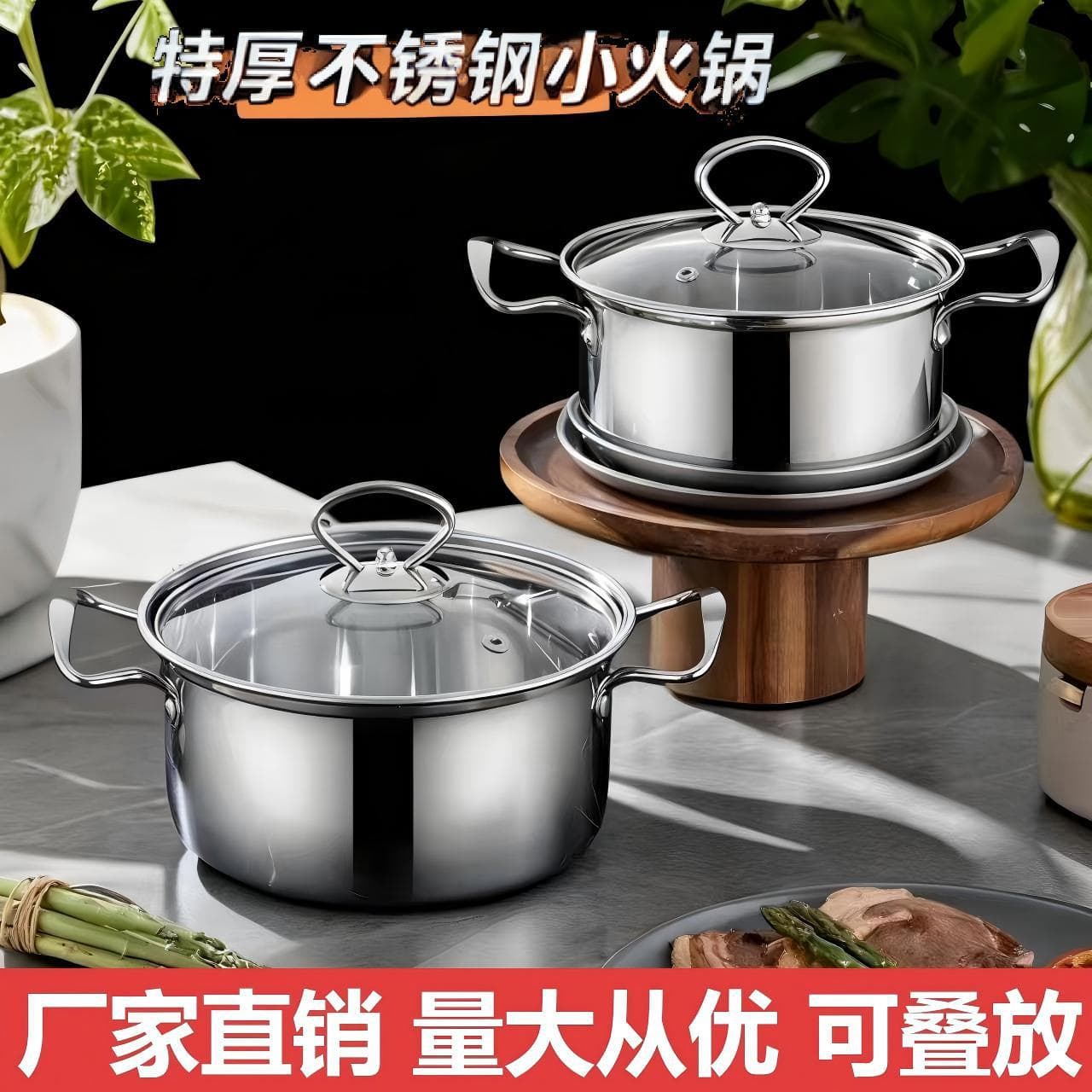 Stainless Steel Hot Pot for Induction Cooker, 16/18cm, Shabu-Shabu Pot