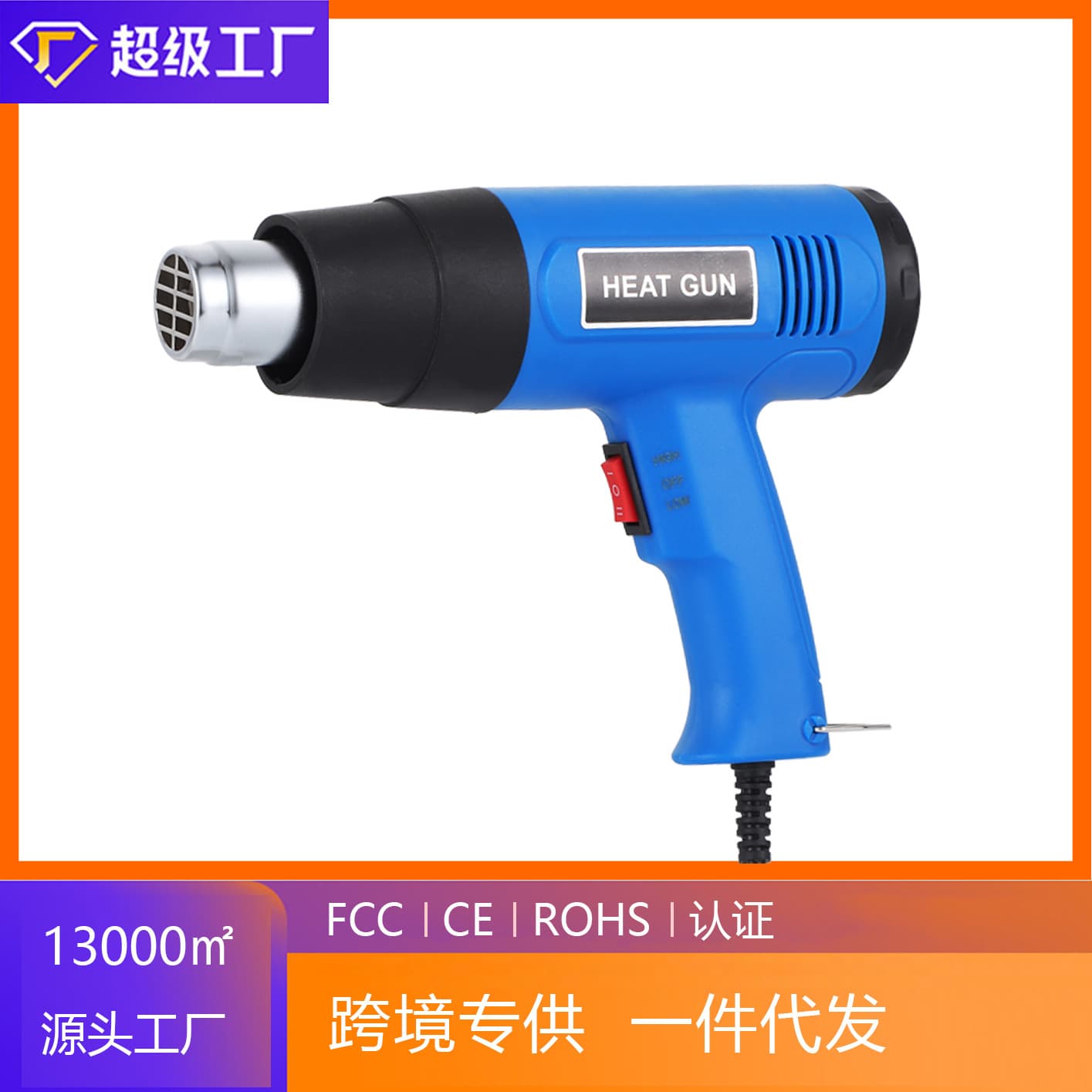 Cross-border Hot Product Factory Direct 2000W Industrial Hot Air Gun, Adjustable Digital Air Gun, Car Wrapping Tool