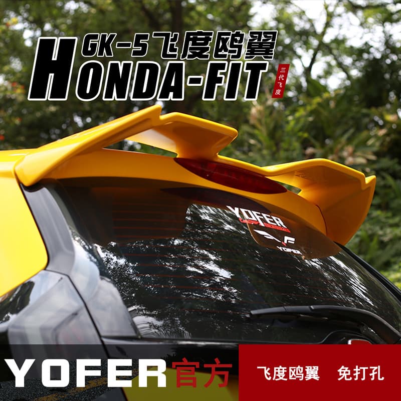 YOFER Sport Rear Spoiler for 2014-2020 Fit GK5, No Drilling Required, Rear Spoiler Lip, Gull Wing Style