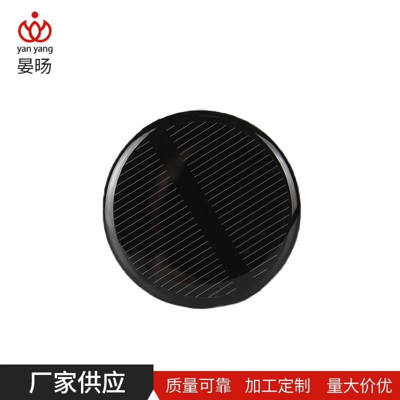 Supply 45mm Round Epoxy Solar Panel for Car Aroma Diffuser, Camping Lantern Solar Panel, Glass Laminated Board