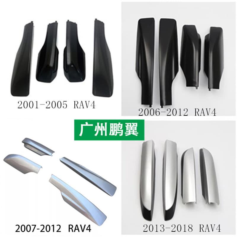 Toyota Rav4 Roof Rack Cover 2001-2017 Rav4 Roof Rack Cover Car Accessories Other Car Exterior Accessories