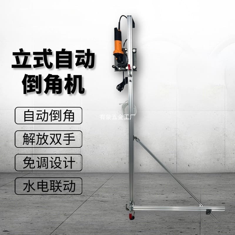 Fuwa Vertical Automatic Chamfering Machine Slate Electric Cutter High Precision No-adjustment Chamfering Tool