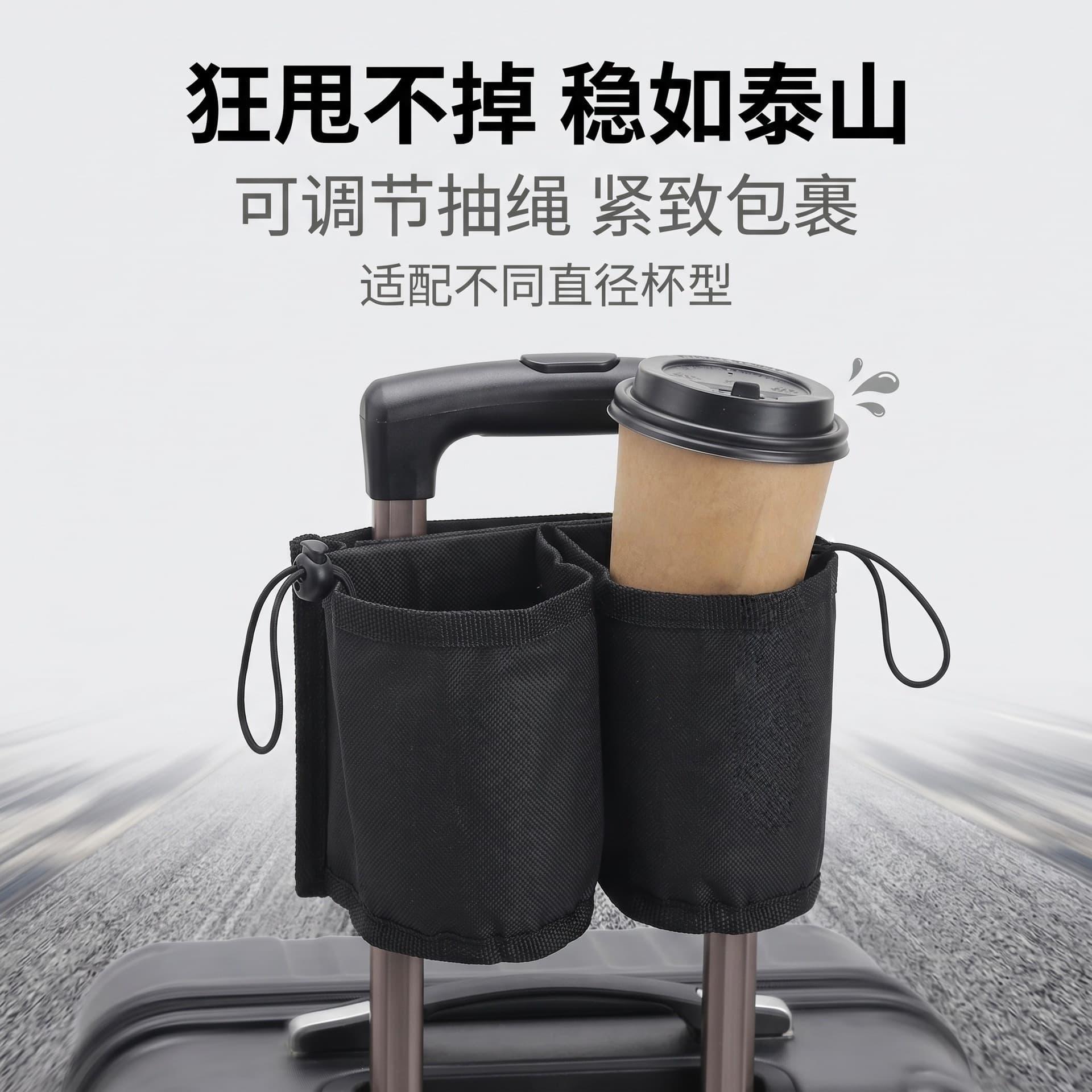 Luggage Organizer Cup Holder Travel Case Lightweight Cup Sleeve Waterproof Insulated Cup Holder Travel Water Bottle Drink Milk Tea Cup Holder