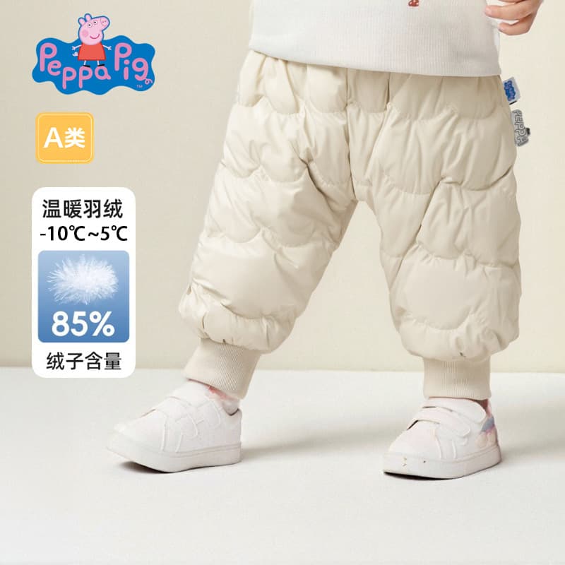Peppa Pig Baby Down Pants, Boys' and Girls' Long Pants, Thickened Baby Pants, New Winter Clothing for Children