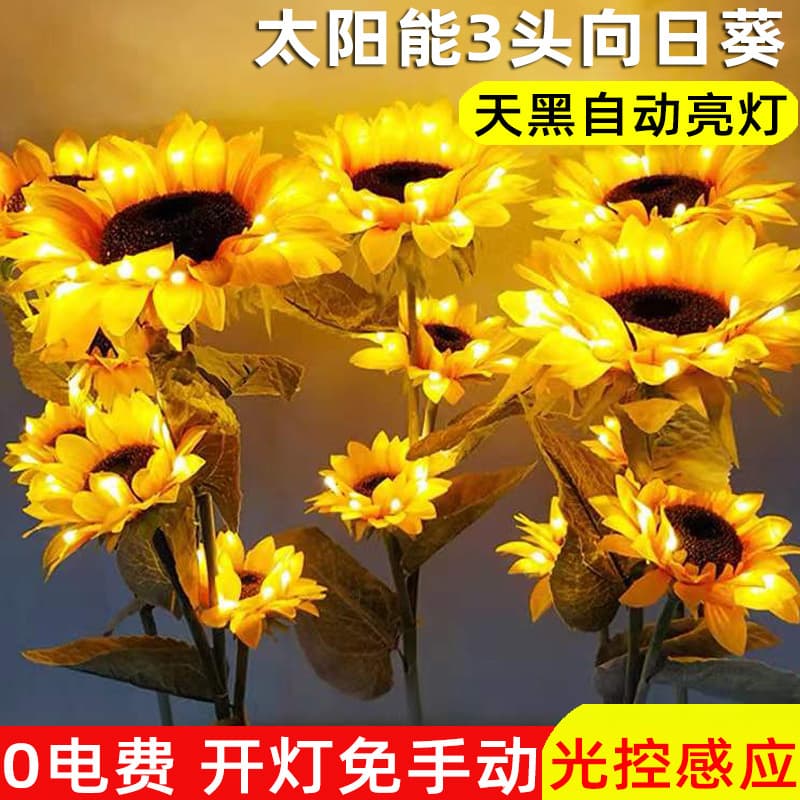 Solar Sunflower Lights - Outdoor Courtyard Villa Balcony Garden Simulated Sunflower Decorative Ground Insert Lawn Night Lights