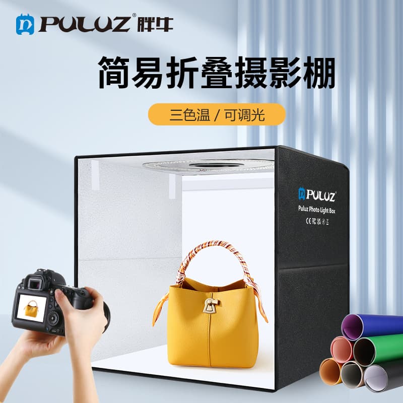 PULUZ Fat Ox 50cm Portable Simple Foldable Photo Studio DC15V High Brightness LED Ring Light Photography Light Box