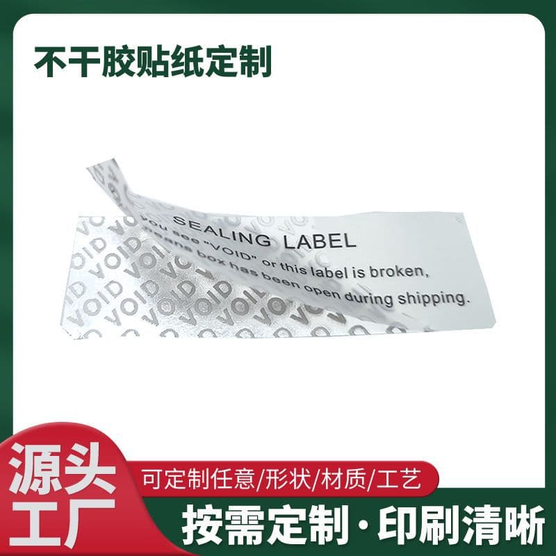 Original manufacturer produces silver full-release tamper-evident labels for product sealing and production logistics quality