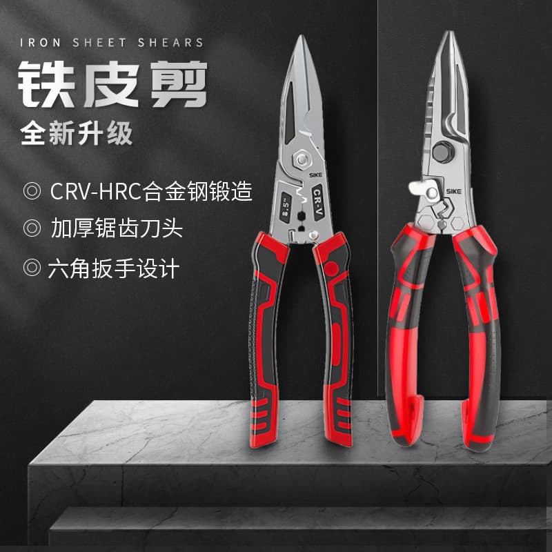 Wholesale wire crimping pliers, industrial use, light steel keel, strong stainless steel, special wire shears, wire stripping shears