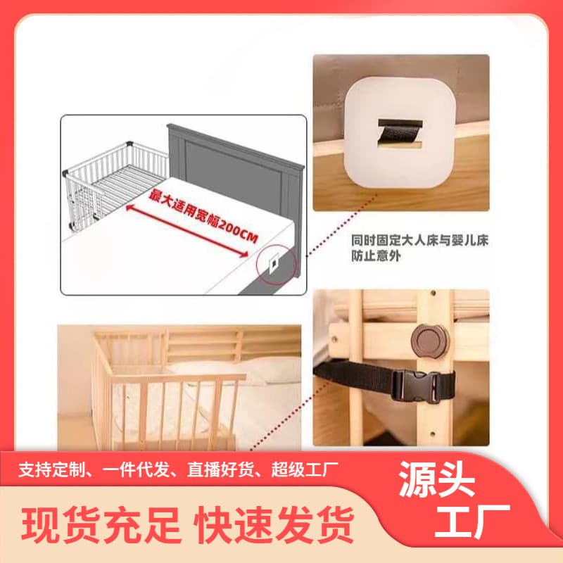 New baby crib with interlocking straps, anti-movement straps, children's bed, baby bed anti-fall straps, sturdy double hooks