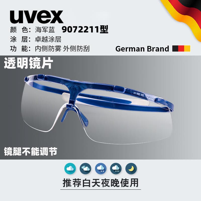 UVEX 9072211 Ultralight Anti-fog Goggles for Cycling, Scratch-resistant, Impact-resistant, Windproof, and Dustproof