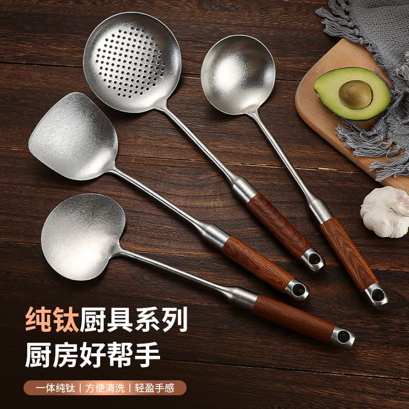 Pure titanium rosewood cooking tool multi-piece set, spoon, colander, spatula, mushroom spatula, home kitchen utensil set