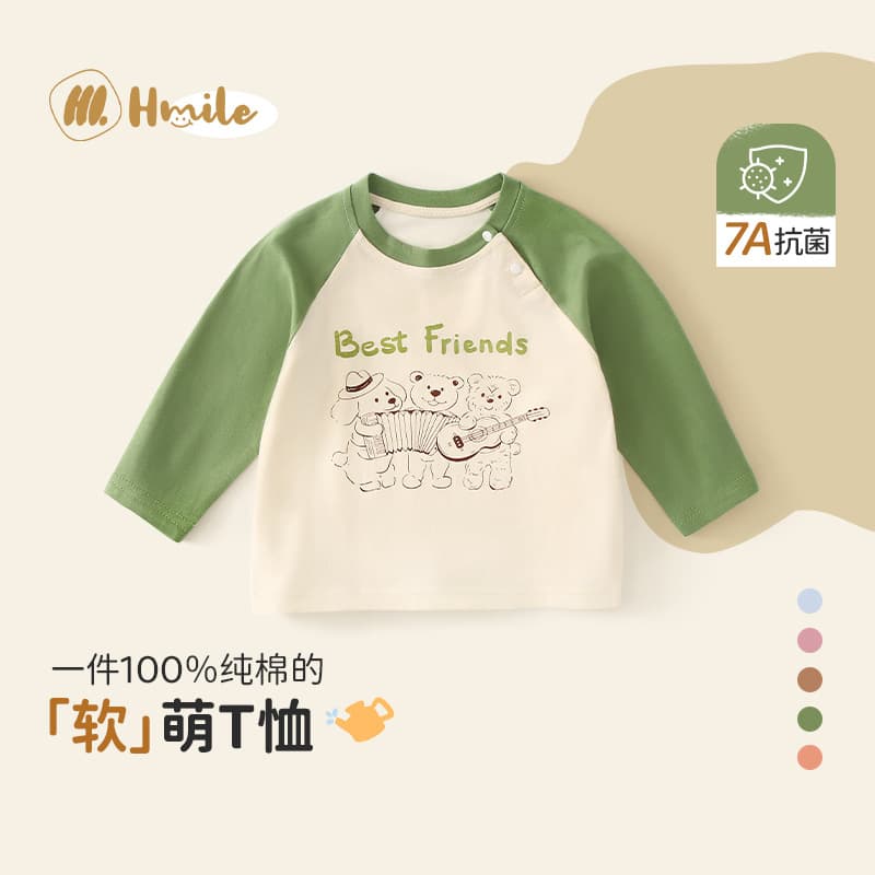 Autumn Class A Baby Cotton Long-Sleeve T-Shirt for Boys, Cute Cartoon Animal Design, Children's Casual Wear