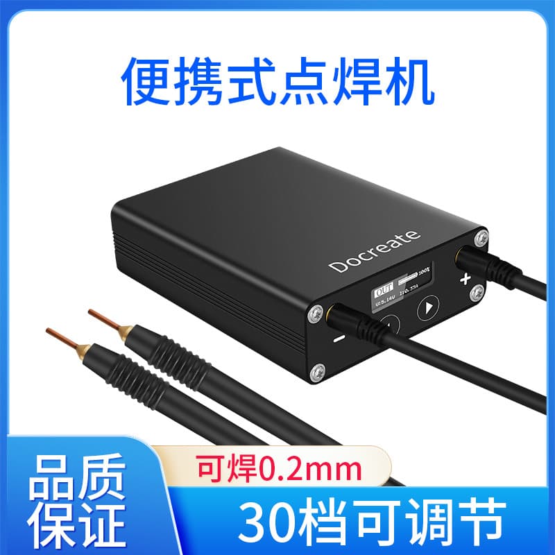 Handheld Spot Welder Portable Mini Micro 18650 Battery Spot Welder with Built-in Rechargeable Lithium Battery