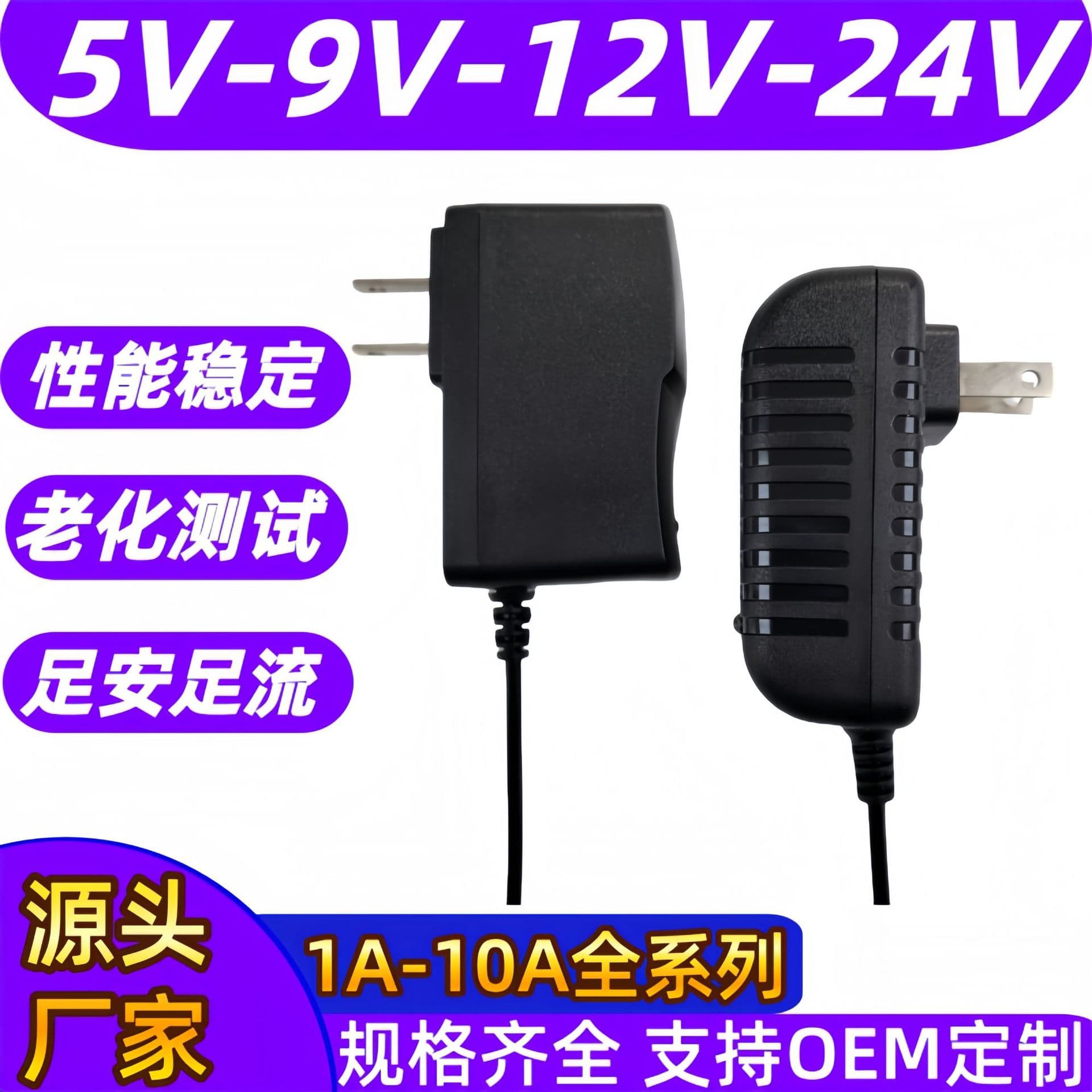 US Standard 12V2A Power Adapter Monitoring Router 24V2A Water Pump LED Strip 12V1A Power Adapter