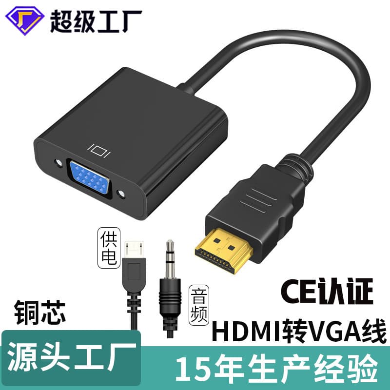 High Definition HDMI to VGA Adapter Cable with Audio And Power Computer to TV Converter Cable Premium Copper Gold Plated
