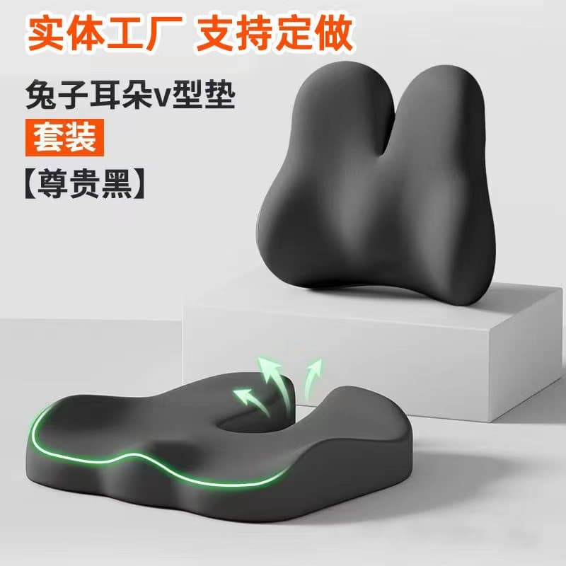 Office Chair Seat Cushion Lumbar Support Cushion Hip Cushion Breathable Car Backrest Pillow Memory Foam Rebound Lumbar Support Seat Cushion Student Seat Cushion
