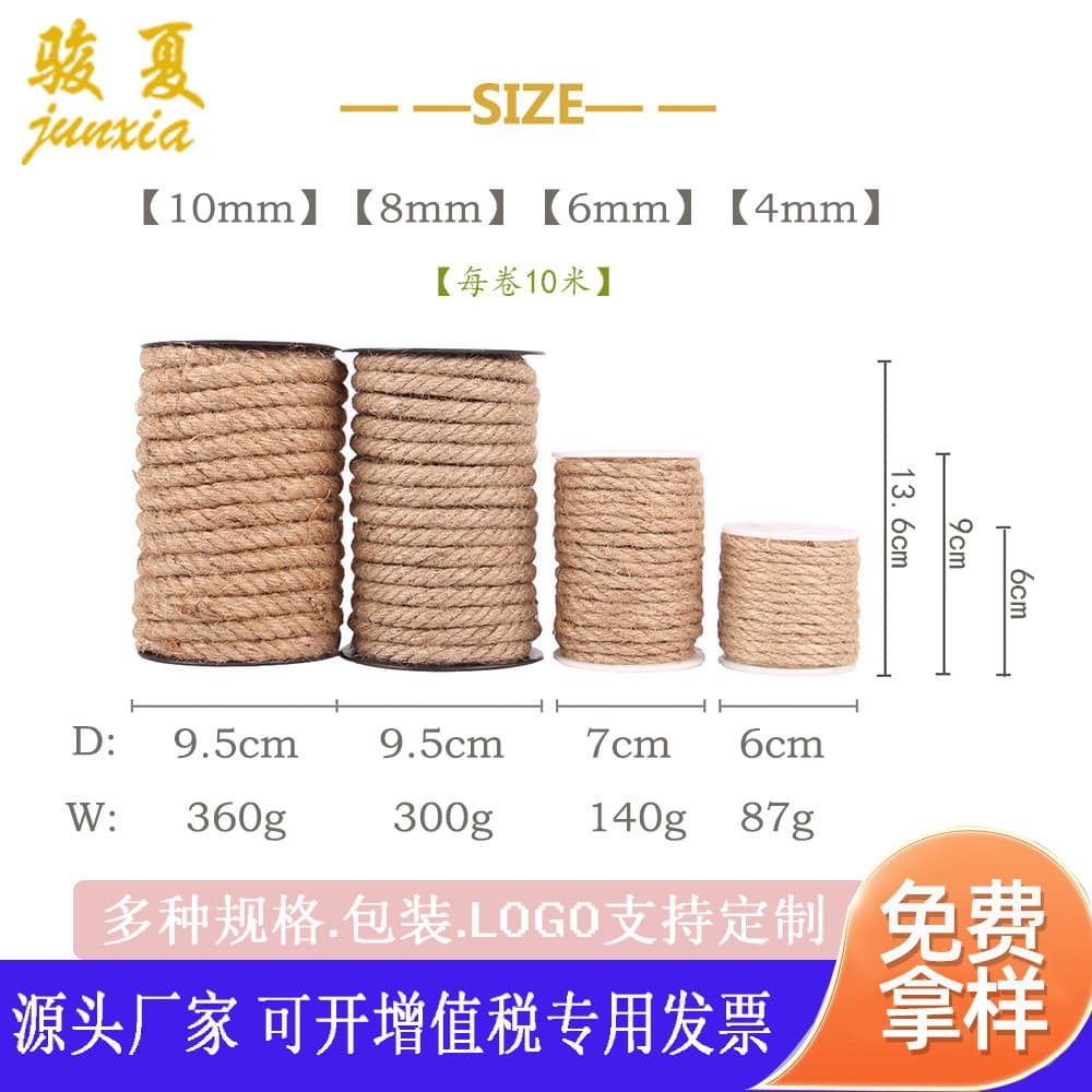 Custom jute rope manufacturer's hot seller, handmade DIY colored braided ropes, tying ropes, gardening ropes processing and packaging