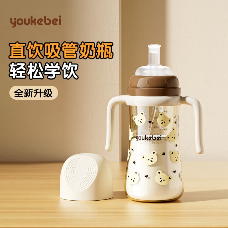 Infant straw bottles for older babies, children's straw cups for drinking milk, 1-2-3 years old drinking cups, shatter-resistant for 6 months+