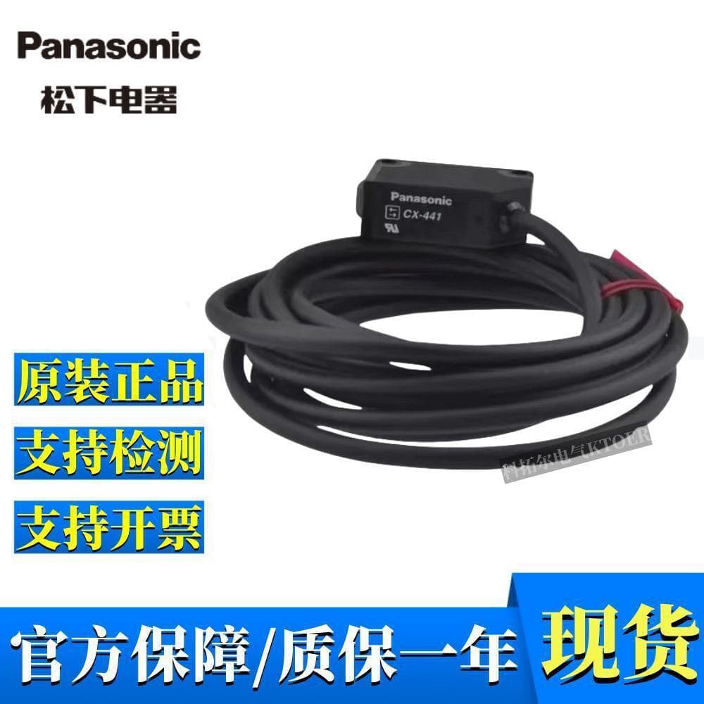Genuine Panasonic Photoelectric Sensor CX-411, 412, 421, 422, 423, 24, 25, CX-441 Imported Switch