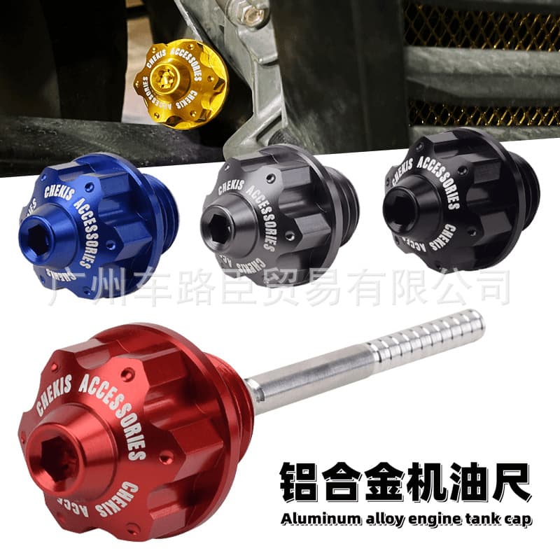 Metal Oil Dipstick Anti-Theft Screw Cap for Honda PCX150/160/ADV350 Modification Vehicle Maintenance Tool