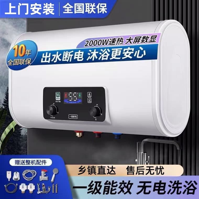 Meidi Electric Water Heater for Home Use, Storage Type, Wall-mounted, Quick Heating for Bathing, 50L/100L