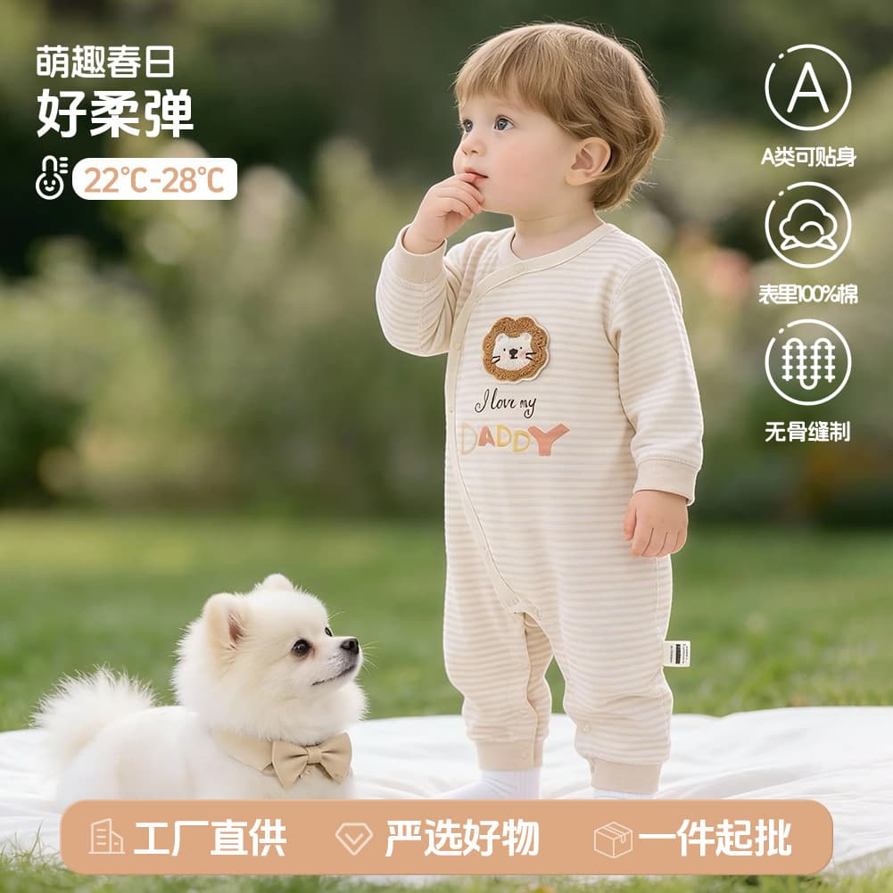 Newborn Baby Clothes Spring Autumn Cotton Class A Newborn Romper Small Month Old Boys Girls Baby Outwear Crawling Suit