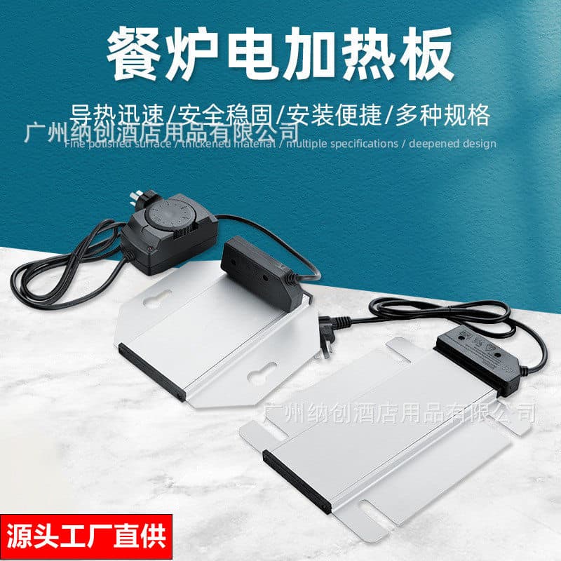 Square Stainless Steel Buffet Heater with Temperature Control Home Ceramic Dining Set Self-Service Restaurant Heating Plate