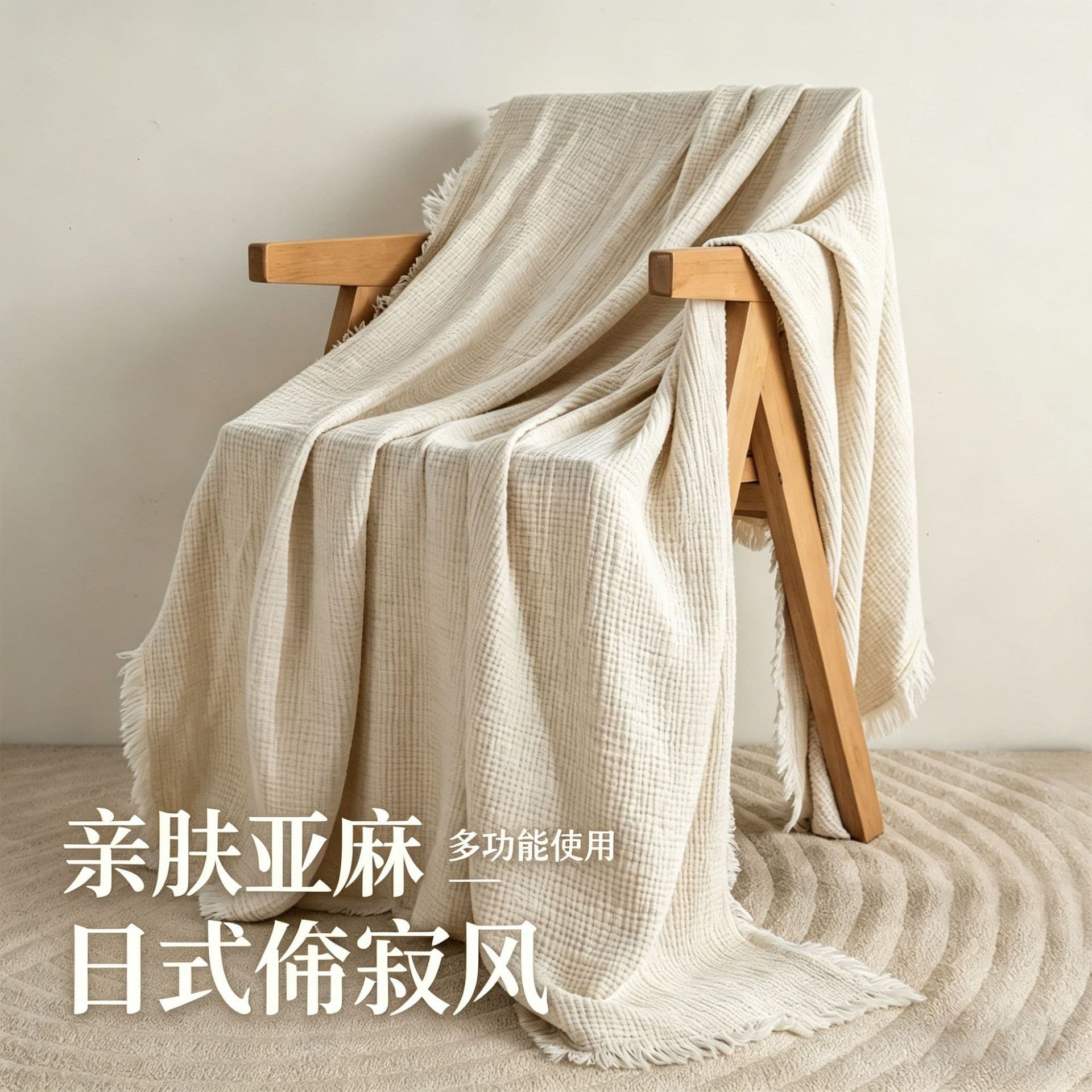 Cotton Tassel Blanket, Sofa Throw Blanket, Office Nap Blanket, Living Room Sofa Blanket, Air Conditioning Shawl Blanket, Towel Blanket