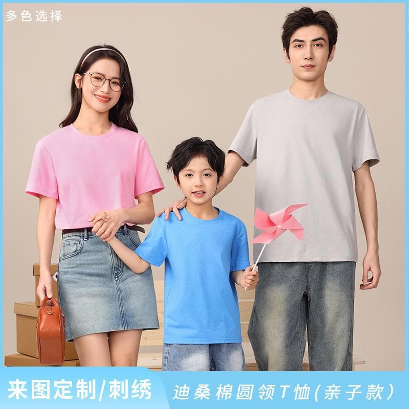 Custom Round Neck Short Sleeve T-Shirt for Family Matching, Cultural Shirt, Advertising Shirt, Team Building Clothing, Class Shirt with Logo Printing or Embroidery Wholesale