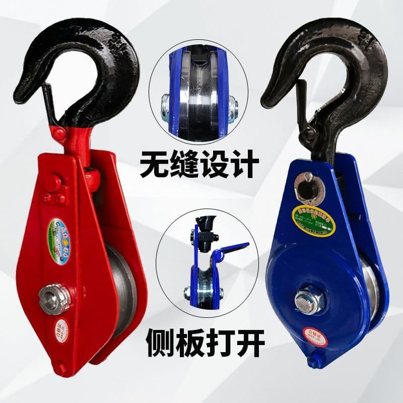 National Standard Pulley Set: Lifting Pulleys, Wire Rope Pulleys, 0.5/1/2/3/5T Pulleys, Hooks