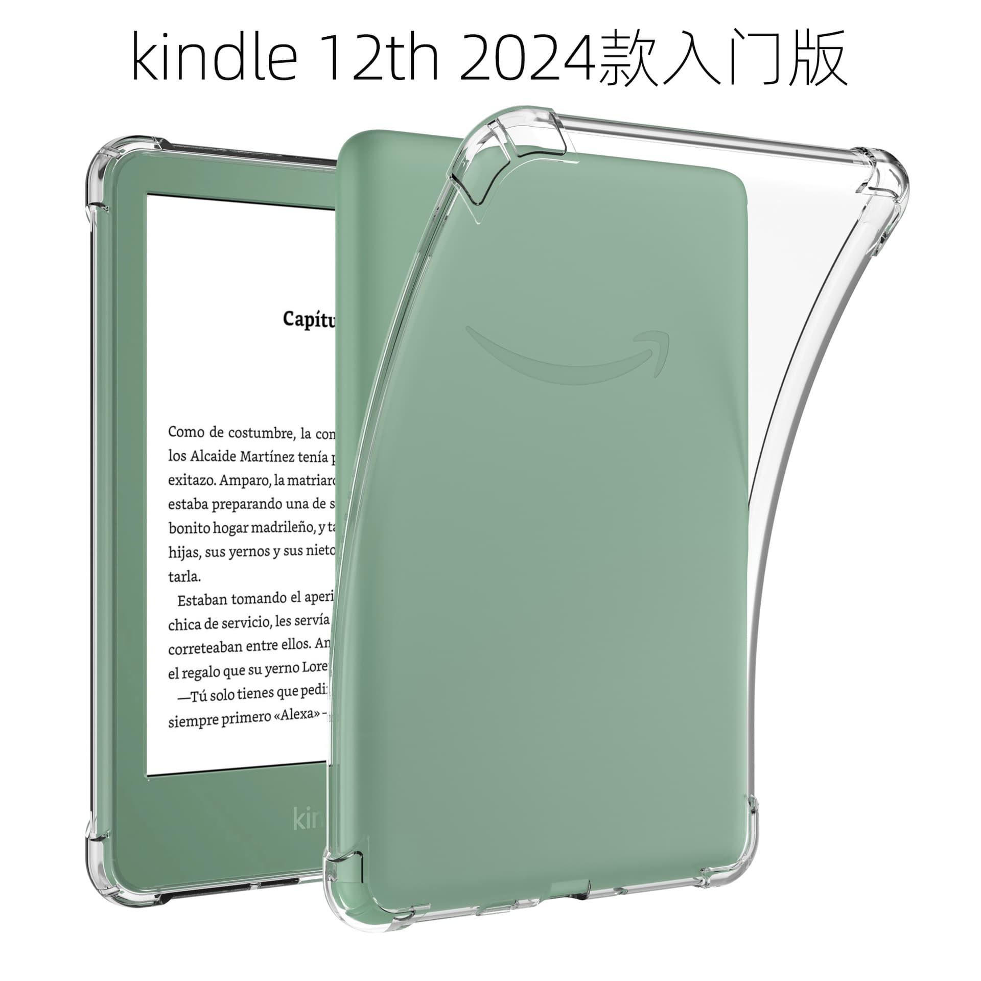 Compatible with 2024 Model Amazon Kindle Basic E-book Protective Case 12th Generation Four-Corner Airbag Shockproof Transparent
