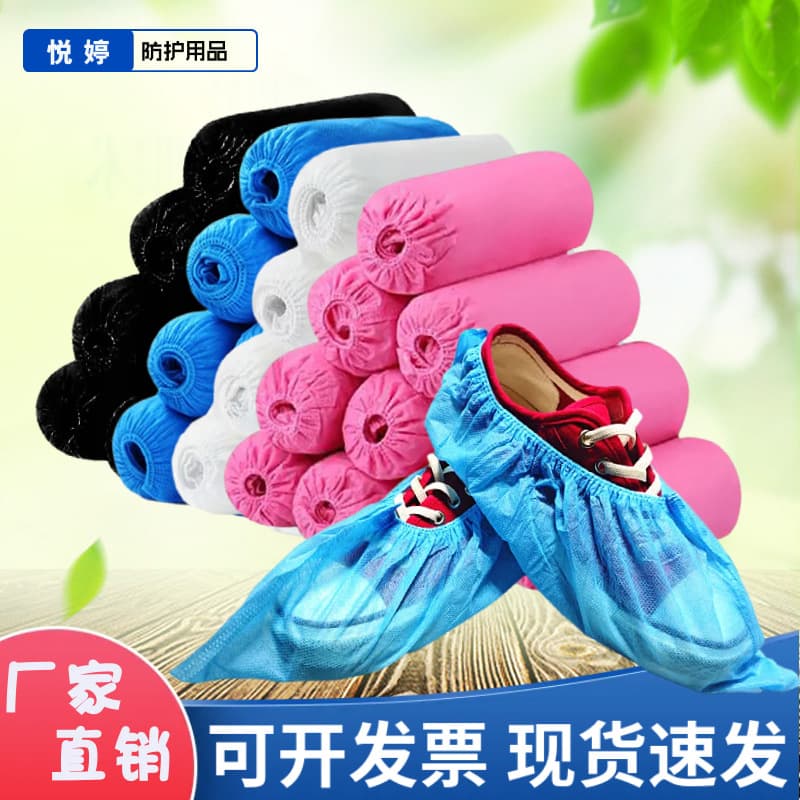 Disposable shoe covers non-woven thickened dustproof anti-slip printed plastic laminated PE foot covers indoor and outdoor waterproof shoe covers